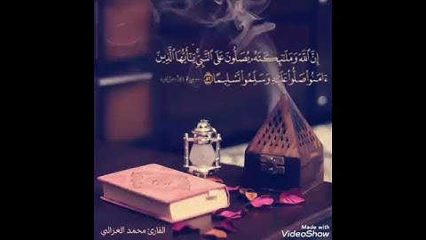تلاوة عطرة" القران الكريم" تريح القلب..وتشرح الصدر "ايات من "سورة الأحزاب⁦"❤️⁩💛✨