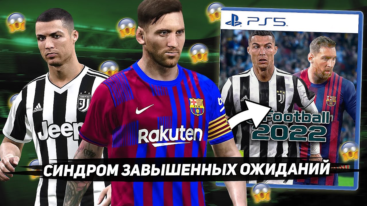 efootball 2022 pre order