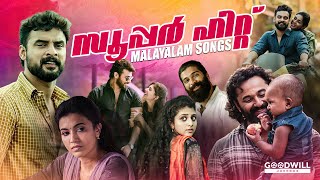 Malayalam song / Malayalam love song / New Malayalam songs /Malayalam romantic song /New songs #Song