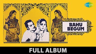 Bahu Begum | 1967 | Duniya Kare Sawaal To Ham | Hum Intezar Karenge Tera |Meena Kumari | Full Album