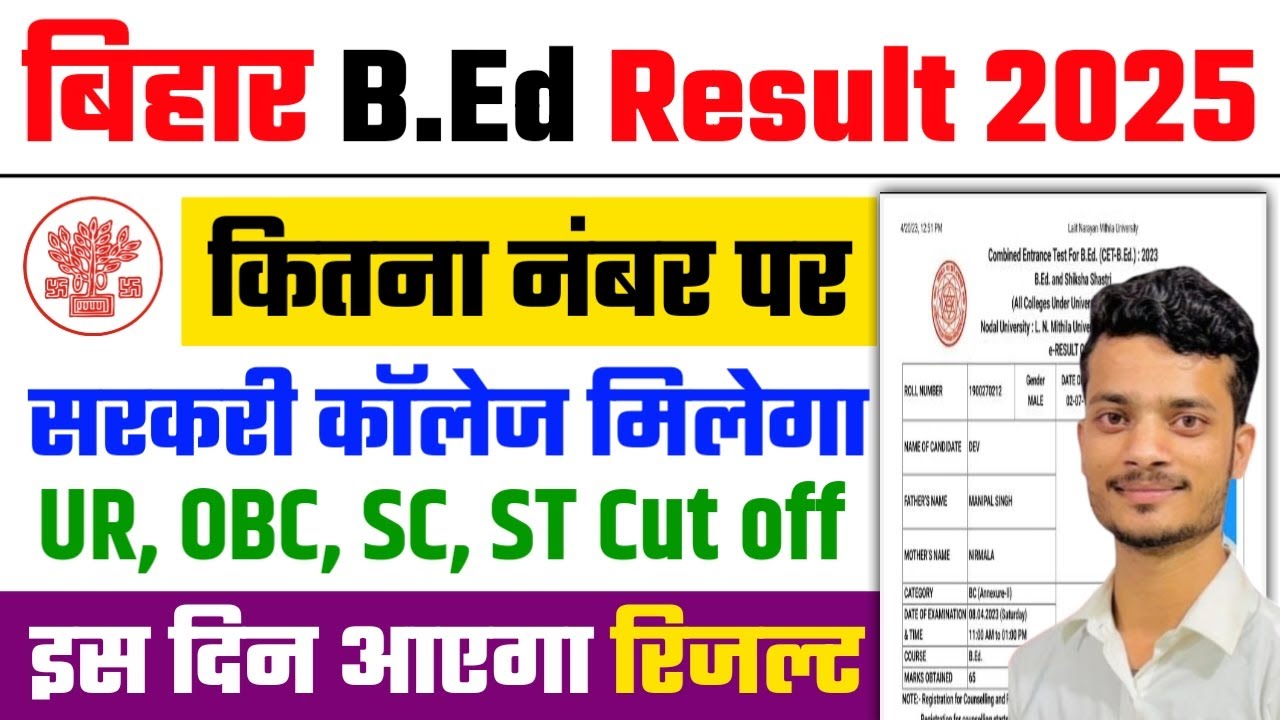 Bihar B.Ed Cut Off for Government Colleges 2025 | Bihar B.Ed Result ...