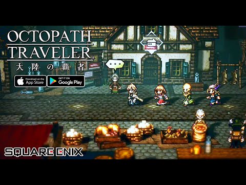 Video: Octopath Traveler Prequel Oznámen Pro Mobily