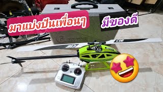 FW450 🚁🚁🚁🎮ราคาแบ่งปัน บิน4ครั้ง จัดมา 17,800 จัดไป 13,800 เช็คเวลาในกล่องบิน 56นาที คุ้มๆครับเพื่อนๆ