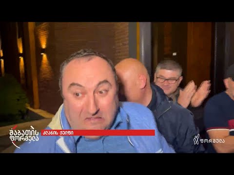 კლანის ქეიფი ნაჭარმაგევში — რა გვაჩვენა სინამდვილეში ნასვამი მოსამართლეების პოეზიამ?