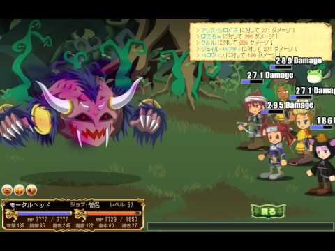 ファンタジーウォーカー～vsモータルヘッド～初戦～　日本版