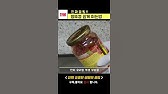 How to open the glass bottle cap (When the glass bottle cap is not opened) - YouTube How To Open The Glass Bottle Cap (When The Glass Bottle Cap Is Not Opened) - Youtube