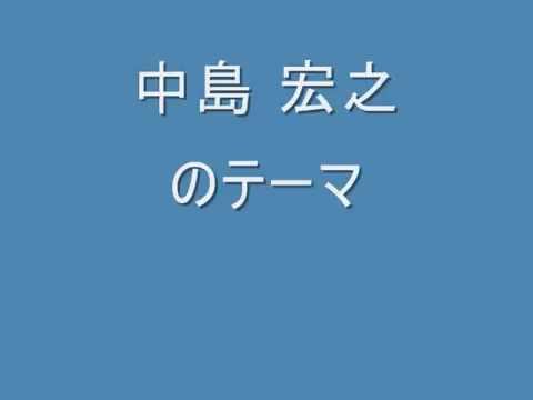 【ｶｰﾌﾟﾌｧﾝ×初音ミク】バファローズ中島新応援歌