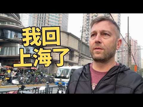 I decided to go back to Shanghai...