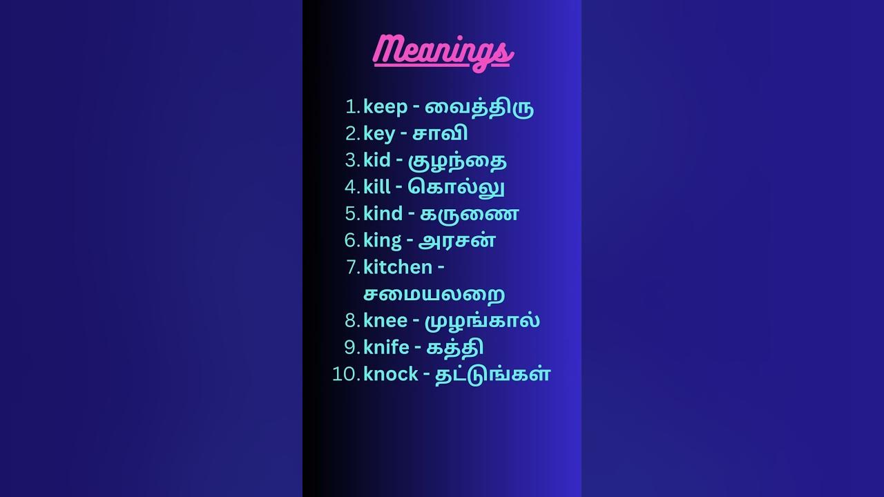 starting-letter-alphabet-k-words-with-tamil-meanings-shorts-words