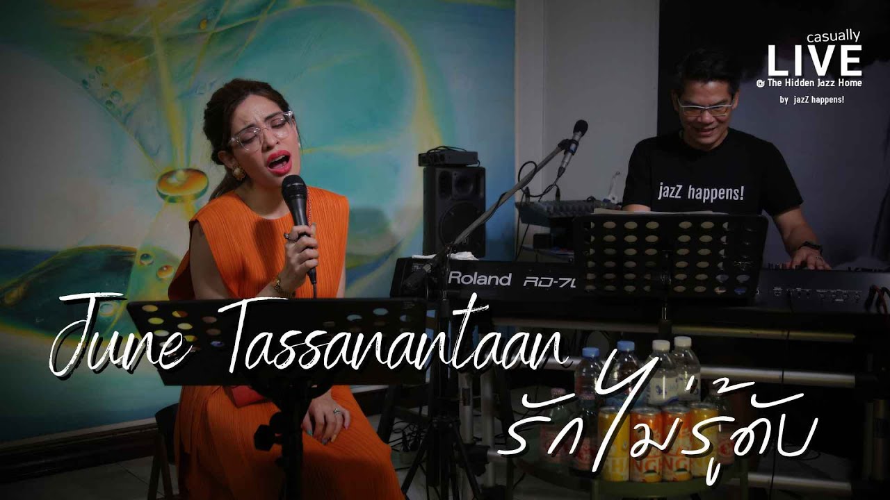 รักไม่รู้ดับ | JUNE  Tassanantaan LIVE! @ The Hidden JazZ Home 2022