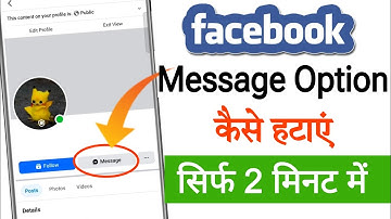 Facebook profile message option off || Facebook se message kaise option kaise hataye