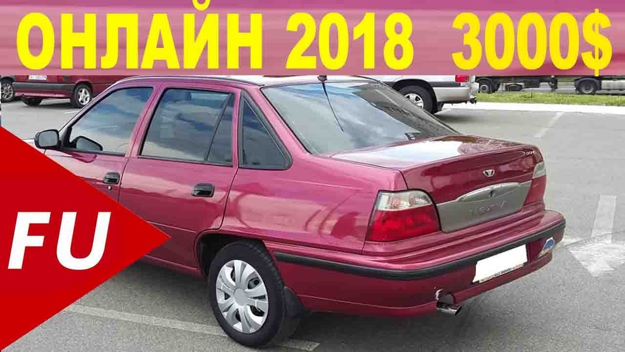 Nexia 1 narxi
