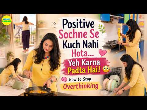 Positive Sochne Se Kuch Nahi Hota…Yeh Karna Padta Hai! 😳