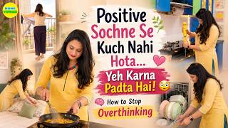 Positive Sochne Se Kuch Nahi Hota…Yeh Karna Padta Hai! 😳
