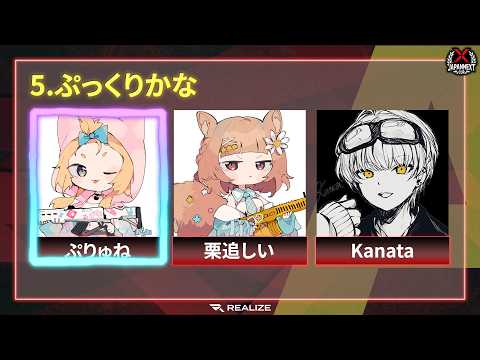 【Apex】JAPANNEXT CUP FINAL-ぷっくりかな-/ぷりゅね視点【Vtuber】