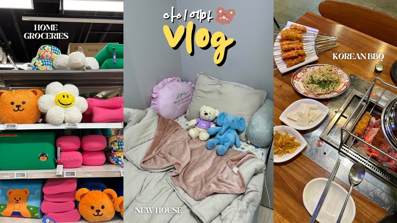 الانتقال إلى منزل جديد في كوريا 🏠🇰🇷 مشترياتي للمنزل الجديد 🛒🛍️ روتيني اليومي في فصل الخريف 🎀🍂