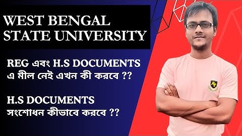 WBSU Registration & H.S Documents Error Correction 2023-24 || Suman Sardar || Ambition Vibes ||