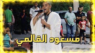مسعود القالمي حفل زفاف كريم بوشحدان - رأس العقبة 04