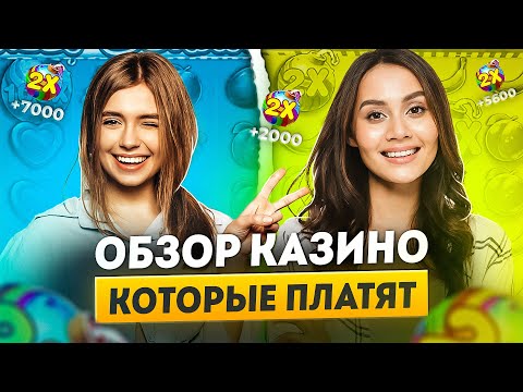 «Играйте в онлайн-казино прямо сейчас в Казахстане: выберите свой лучший сайт для игры»