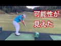 回転式をわっほーに教えてもらい可能性が出てきた