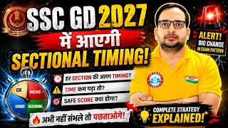 SSC GD 2027 में Sectional Timing आएगी? पूरा सच जान लो