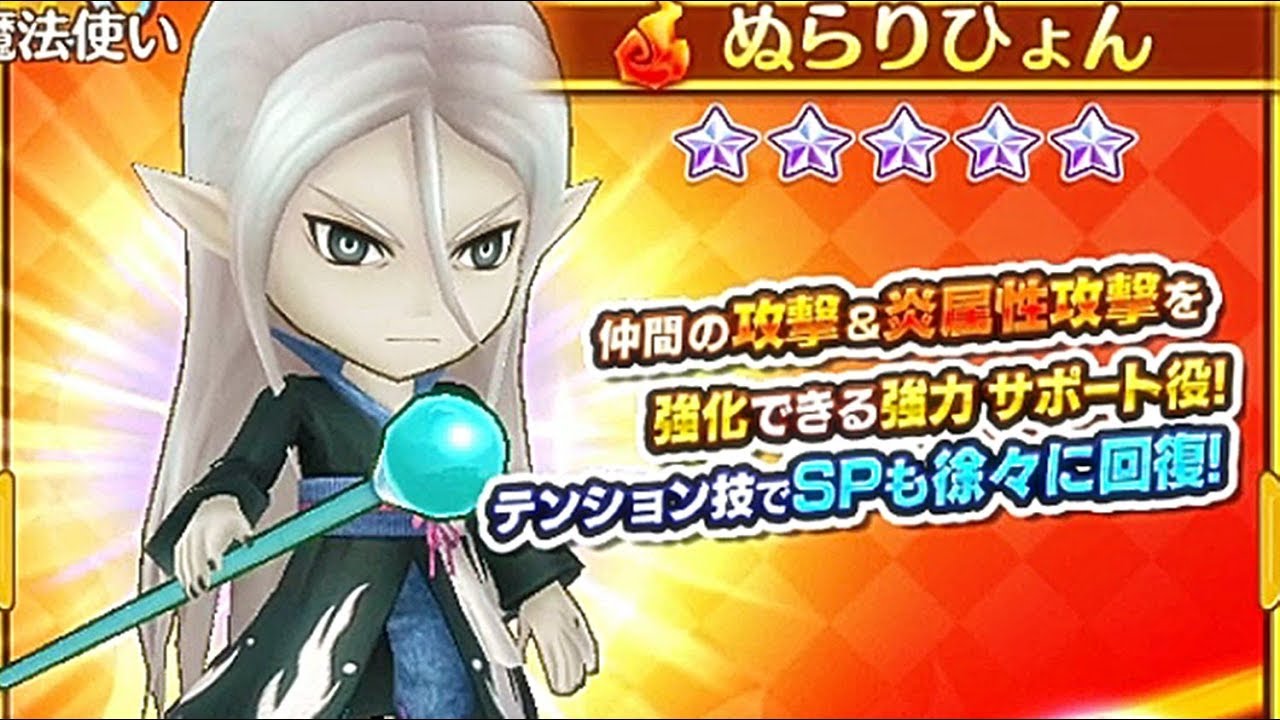 ファンタジーライフ オンライン Fantasy Life Online X 妖怪ウォッチ Yo Kai Watch 11連ガシャ コイン召喚 Gameplay Youtube ファンタジーライフ オンライン Fantasy Life Online X 妖怪ウォッチ Yo Kai Watch 11連ガシャ コイン召喚 Gameplay Youtube