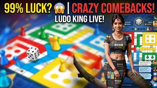 99% Luck? 😱 | Crazy Comebacks in Ludo King Live! #ludo​ #gaming​ #video​ #shorts​ #viral​ #trending​ screenshot 3