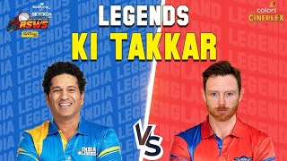 India Legends vs England Legends | Full Match Highlights Hindi | Skyexch RSWS S2 | Colors Cineplex