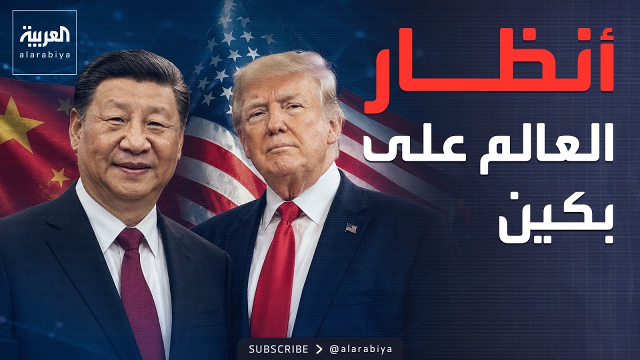 ������ ������ | ���� ���� �� ����.. ��� ������ �� ������ ������
 - نشر قبل 5 ساعة