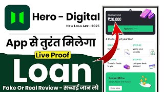 Hero Digital Lending Loan App 2025 | Loan Kaise Le 2025 | 7days loan app | Full Process