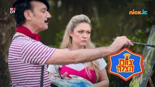 צוות הצלה 4: פגע-רע מצייר את מלי קרה-לי | ניק ג'וניור צוות הצלה 4: פגע-רע מצייר את מלי קרה-לי | ניק ג'וניור