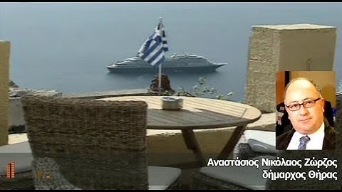 Ως το βράδυ η Σαντορίνη θα έχει ρεύμα δηλώνει ο δήμαρχος του νησιού