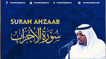 Surah Ahzaab Qari Mukhtar Al Haaj (سورةالاحزاب ¦¦ تلاوة مباركة للقارئ || مختار الحاج)
