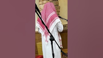 عشائية رائعة جديدة للقارئ عمير شميم من سورة الزمر 1445#القرآن_الكريم #القرآن