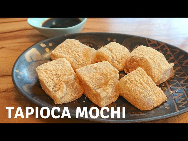 How to make Chewy Tapioca Mochi / Easy Recipe タピオカ粉を使ってぷるぷる餅 レシピ class=