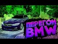 ПЕРЕГОН НОВОЙ BMW M5 F90 ИЗ АЭРОПОРТА!!ПЕРЕГОН БМВ В CAR PARKING MULTIPLAYER!!