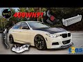 How to Make 400WHP On Your BMW F30 335i N55 Engine For Under $2,000!