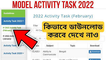 How To Download New Model Activity Task For February 2022 From Banglar Shiksha Portal |Class 1 To 10