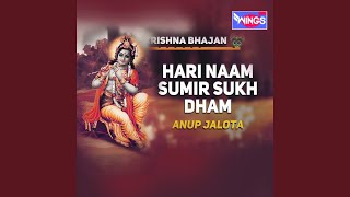 Hari Naam Sumir Sukh Dham