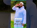 آخر آذان للشيخ عبدالله كامل