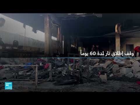 هدنة محتملة في غزة بوساطة أمريكية ووسطاء عرب