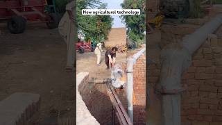 New agricultural technology #agriculture#technology #farming #tubewell