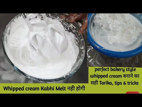 वीडियो: प्रोटीन केक क्रीम: आसान तैयारी के लिए स्टेप बाई स्टेप फोटो रेसिपी Recipes