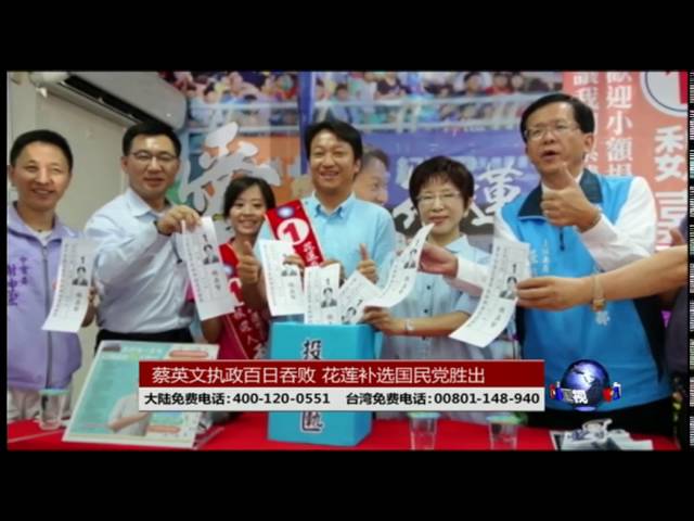 Voa卫视 16年8月28日第二小时节目海峡论谈完整版 Youtube