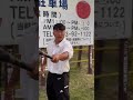 甲子園いこうぜ #ルーキーズ #市原隼人