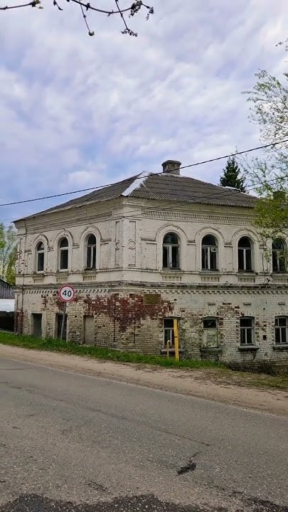 Старинные дома в посёлке Некрасовское Ярославской области России # ...