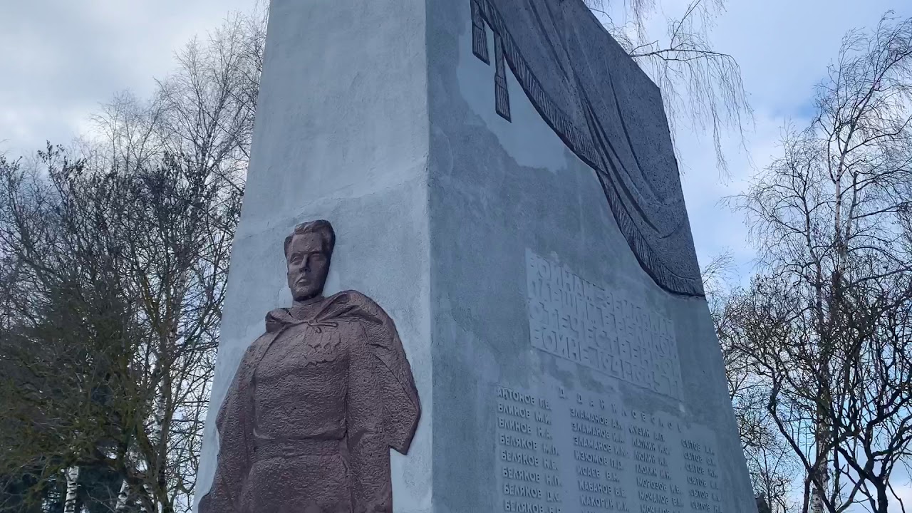 Молодежь против ВСМ-1