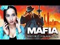 MAFIA: Definitive Edition ► ВОЗВРАЩЕНИЕ ШЕДЕВРА ► ПРОХОЖДЕНИЕ #1