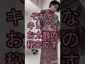 山岡古都の着物を着ます #着物 #山岡古都 #名古屋帯 #kimonocoordinate