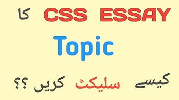 CSS Essay Lectures I Lecture 01 I CSS Essay Preparation I CSS Essay Writing I@panaceacss